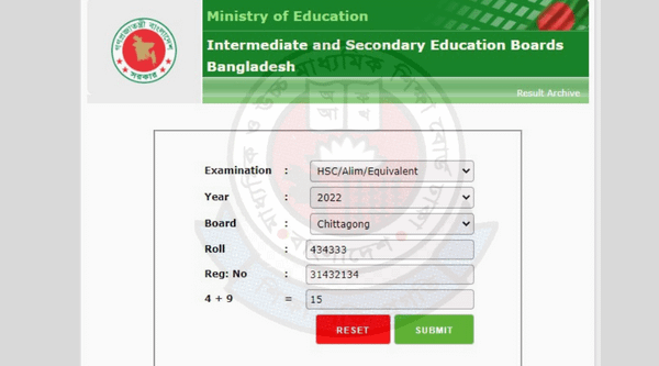 এইচএসসি পরীক্ষার রেজাল্ট ২০২৩