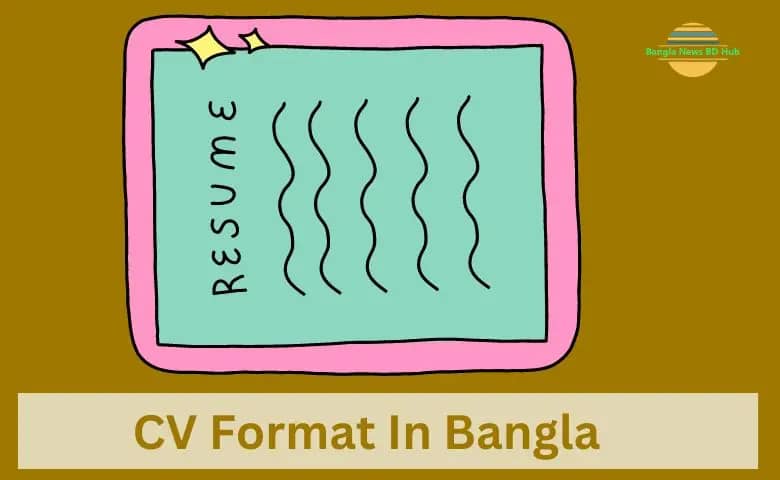 CV Format In Bangla